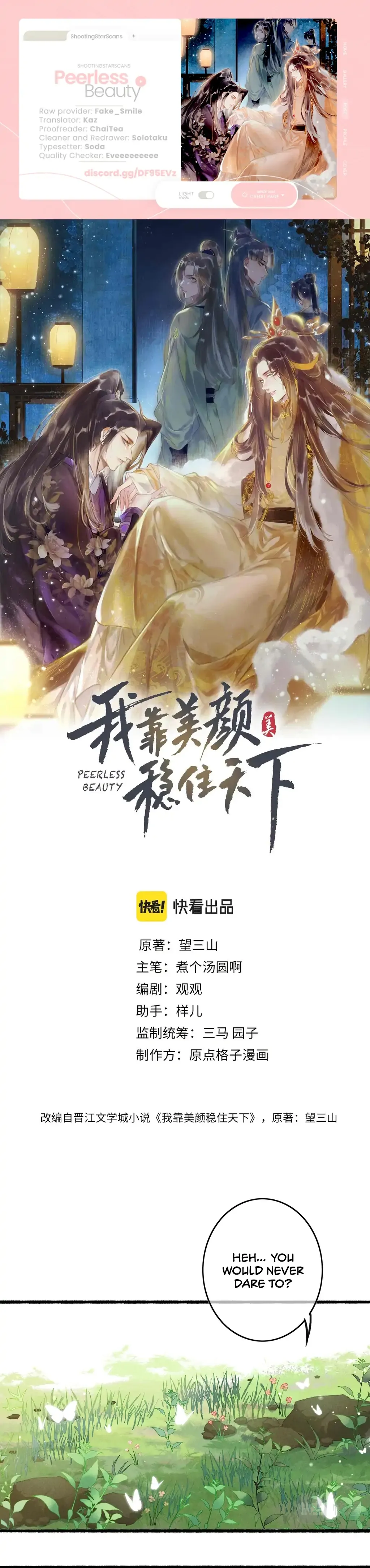 Peerless Beauty Chapter 24 Online - página 2
