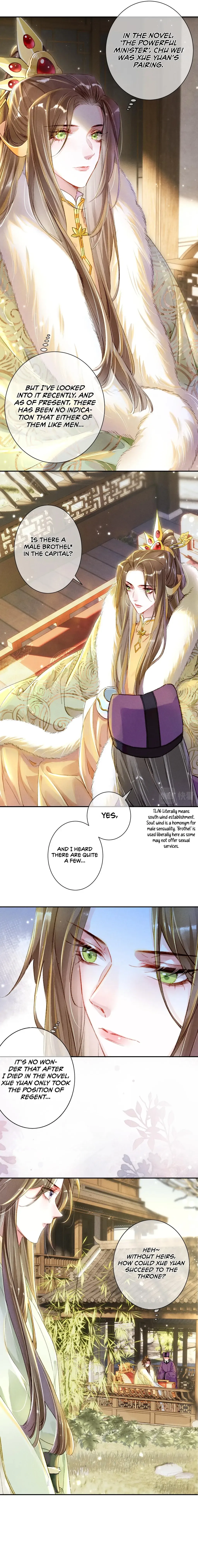 Peerless Beauty Chapter 3 Online - página 13