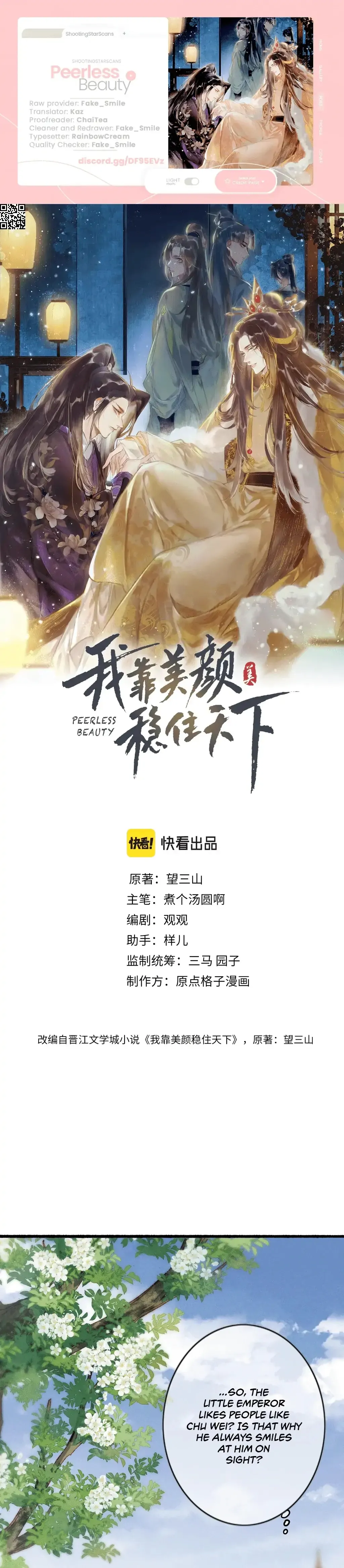 Peerless Beauty Chapter 39 Online - página 1