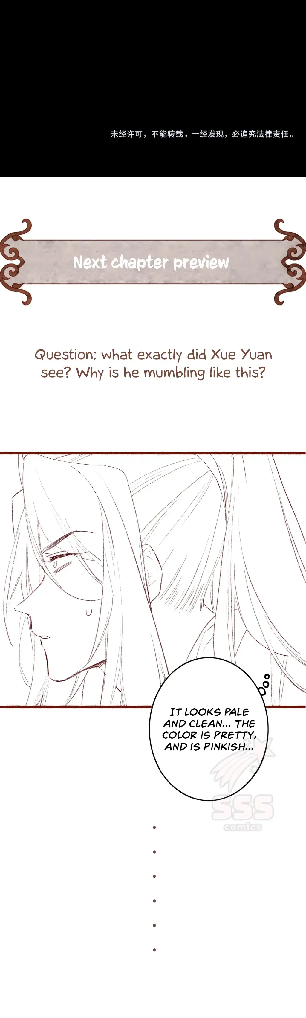 Peerless Beauty Chapter 46 Online - página 16