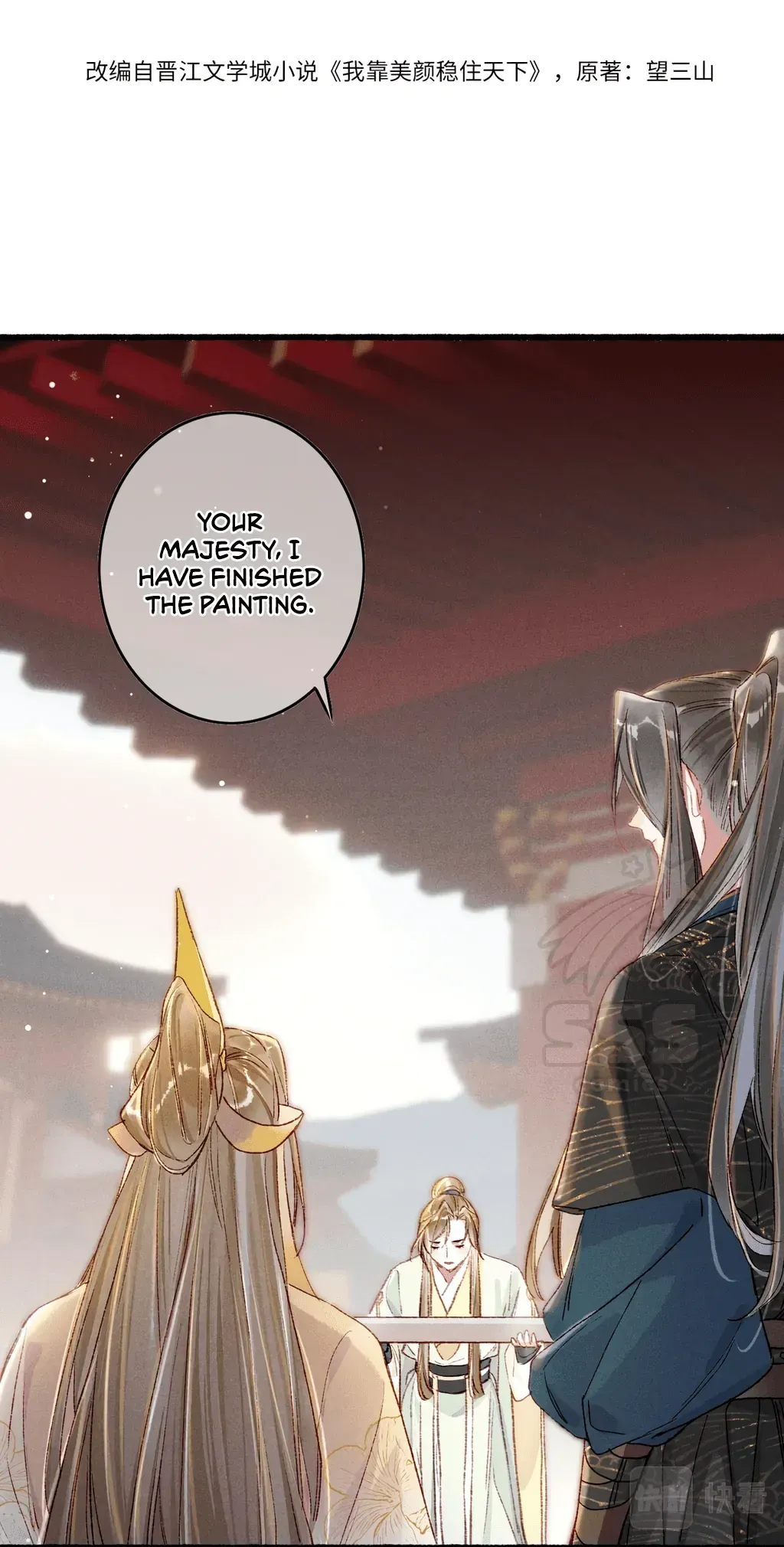 Peerless Beauty Chapter 50 Online - página 3