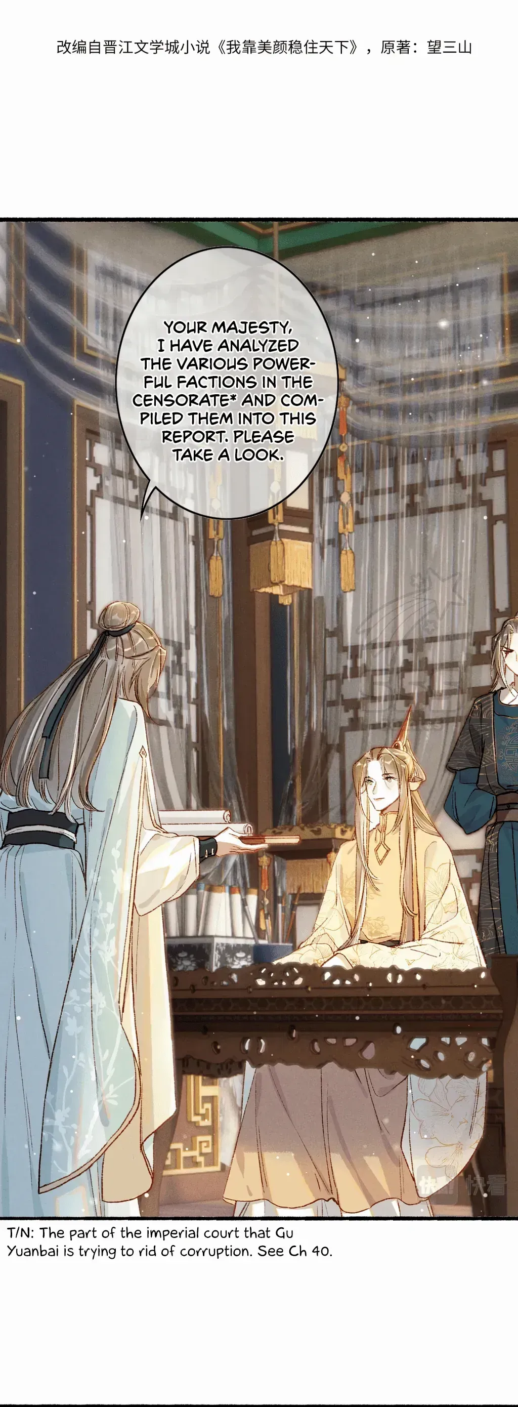 Peerless Beauty Chapter 51 Online - página 2