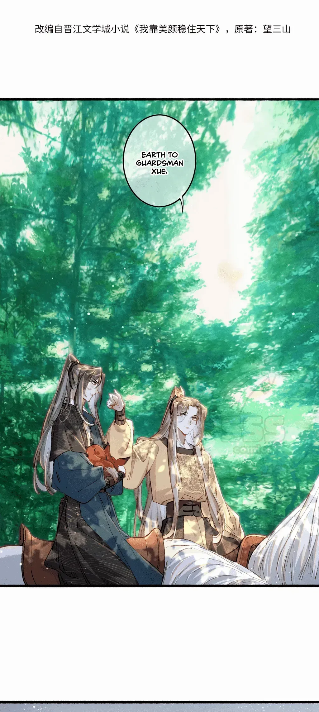 Peerless Beauty Chapter 52 Online - página 2
