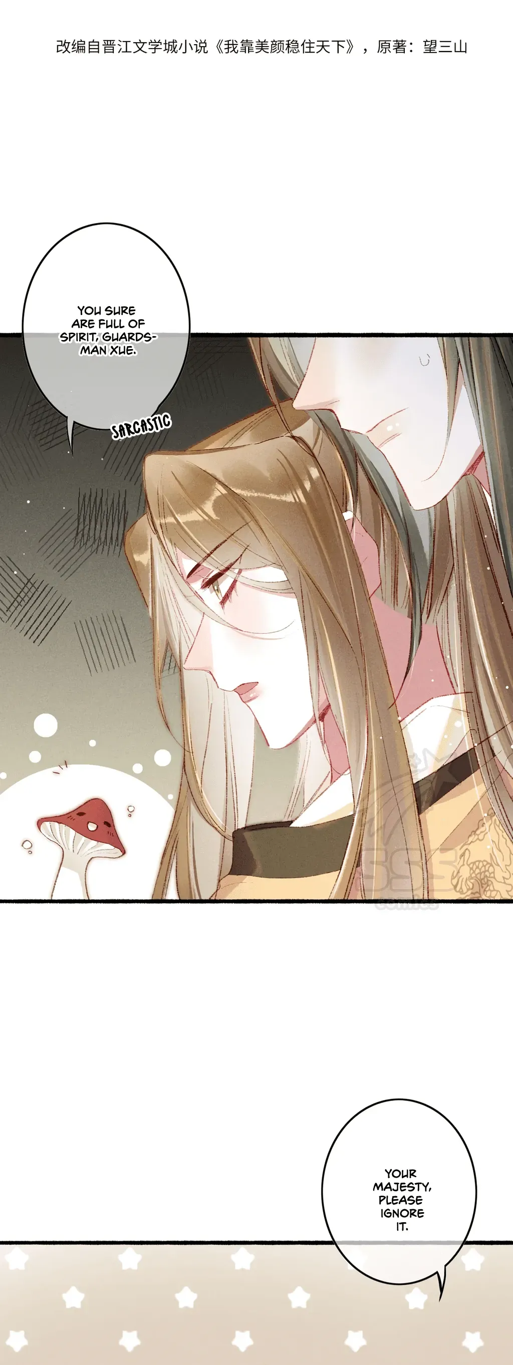 Peerless Beauty Chapter 53 Online - página 2