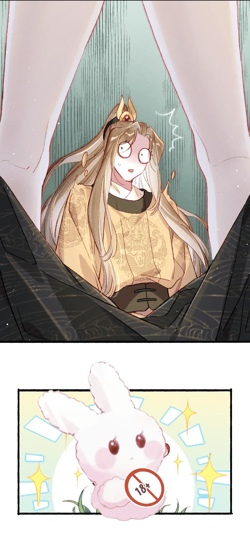 Peerless Beauty Chapter 53 Online - página 23
