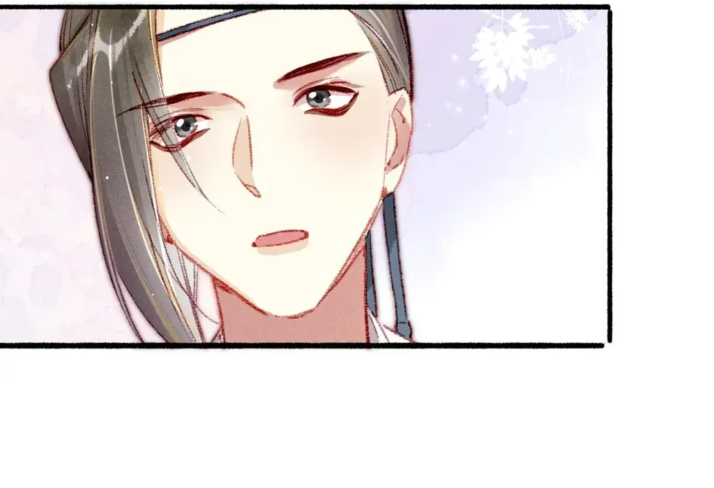 Peerless Beauty Chapter 59 Online - pƔgina 36
