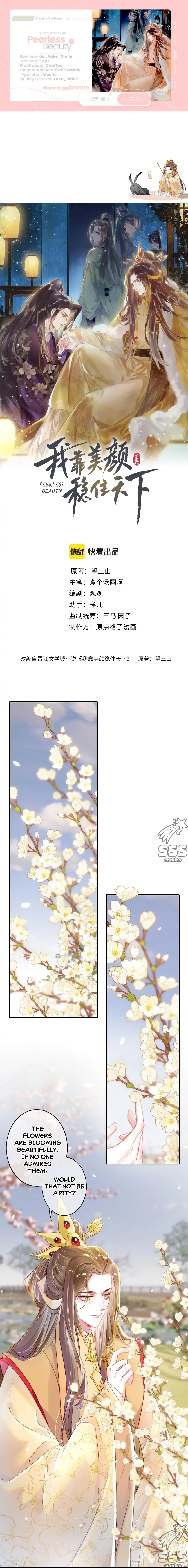 Peerless Beauty Chapter 6 Online - página 2