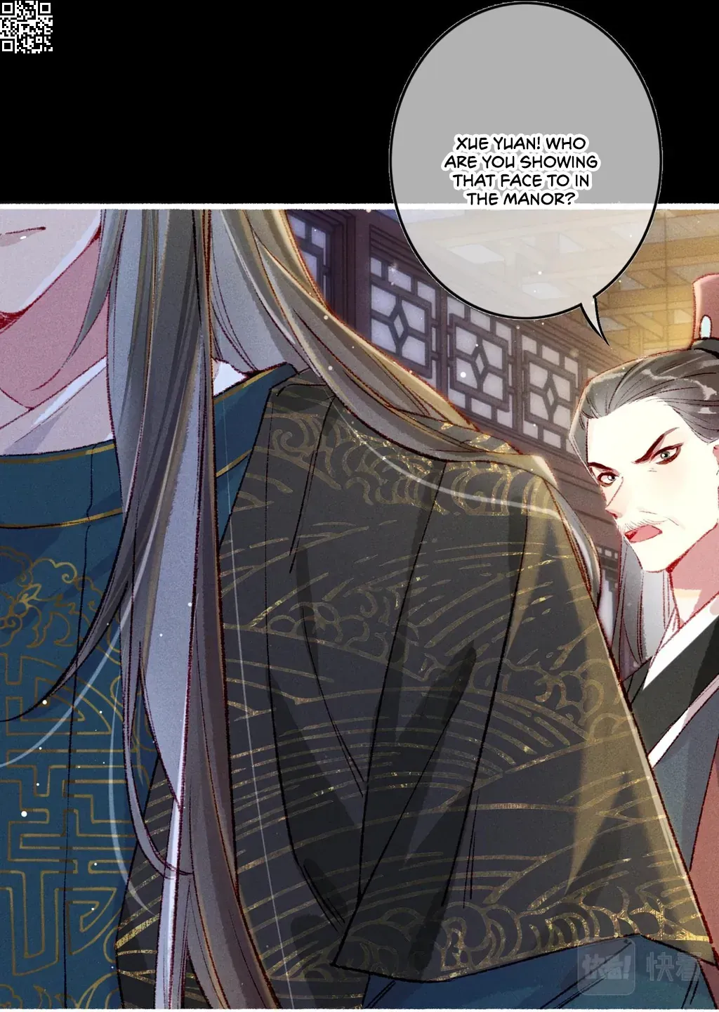Peerless Beauty Chapter 61 Online - pƔgina 5