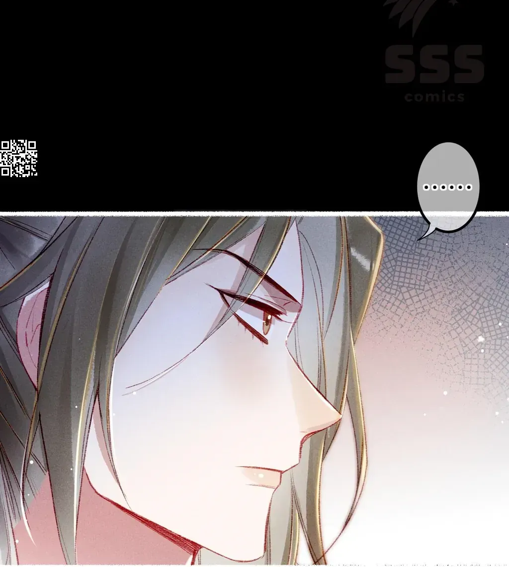 Peerless Beauty Chapter 62 Online - pƔgina 37