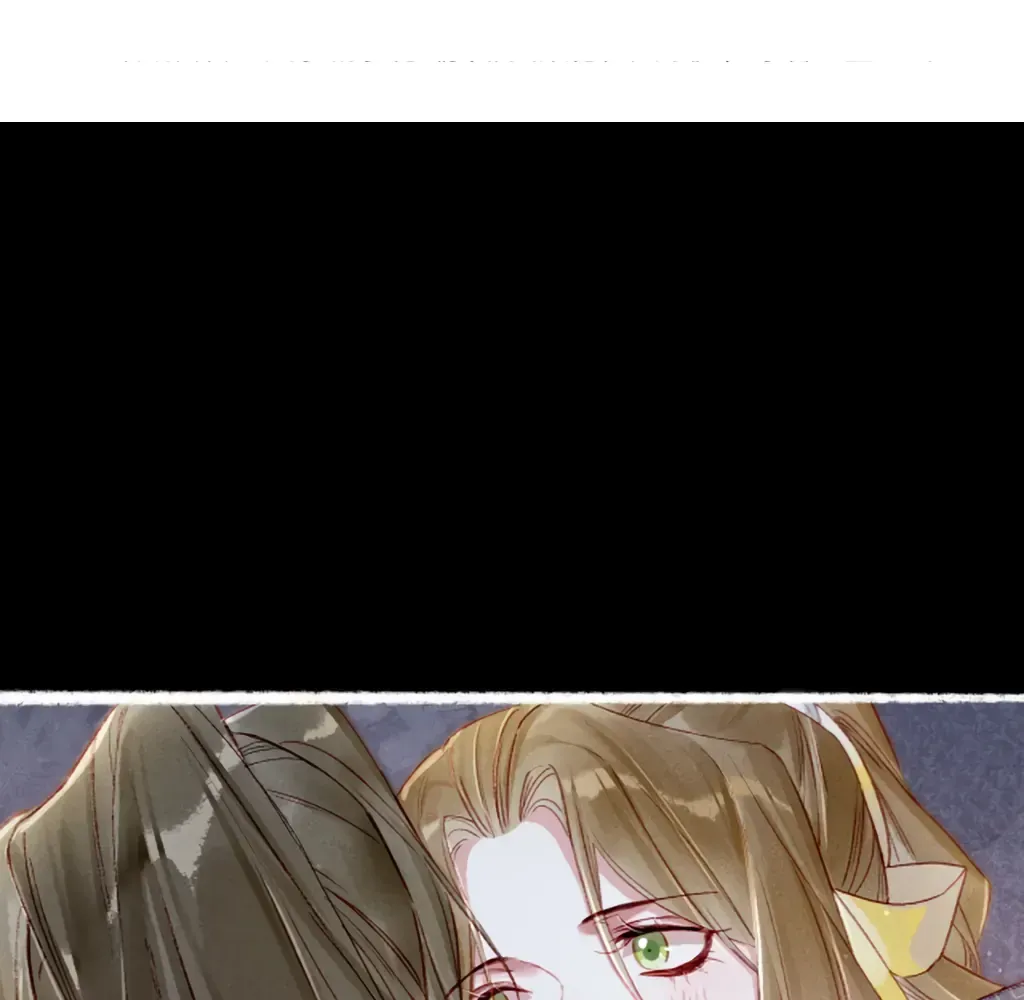 Peerless Beauty Chapter 70 Online - pƔgina 1