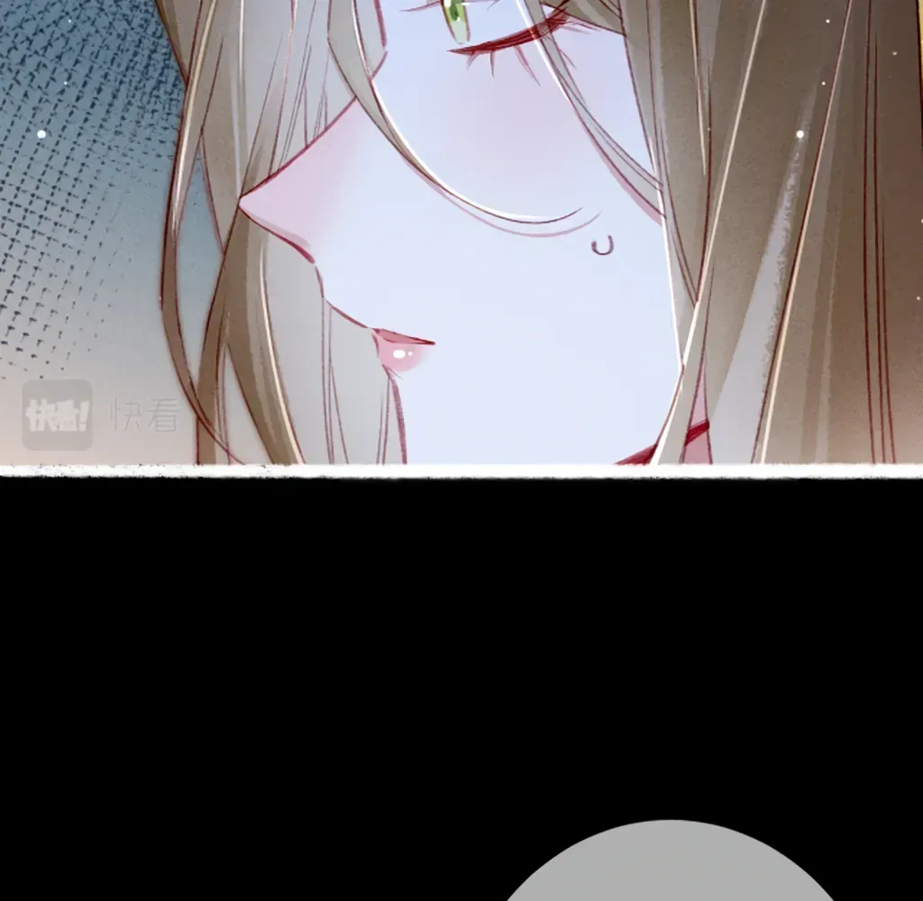 Peerless Beauty Chapter 71 Online - pƔgina 12