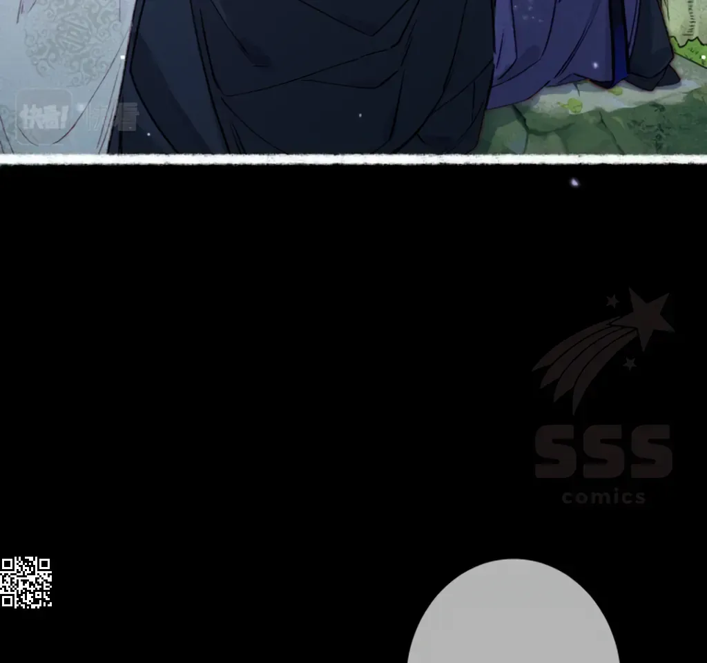 Peerless Beauty Chapter 71 Online - pƔgina 23