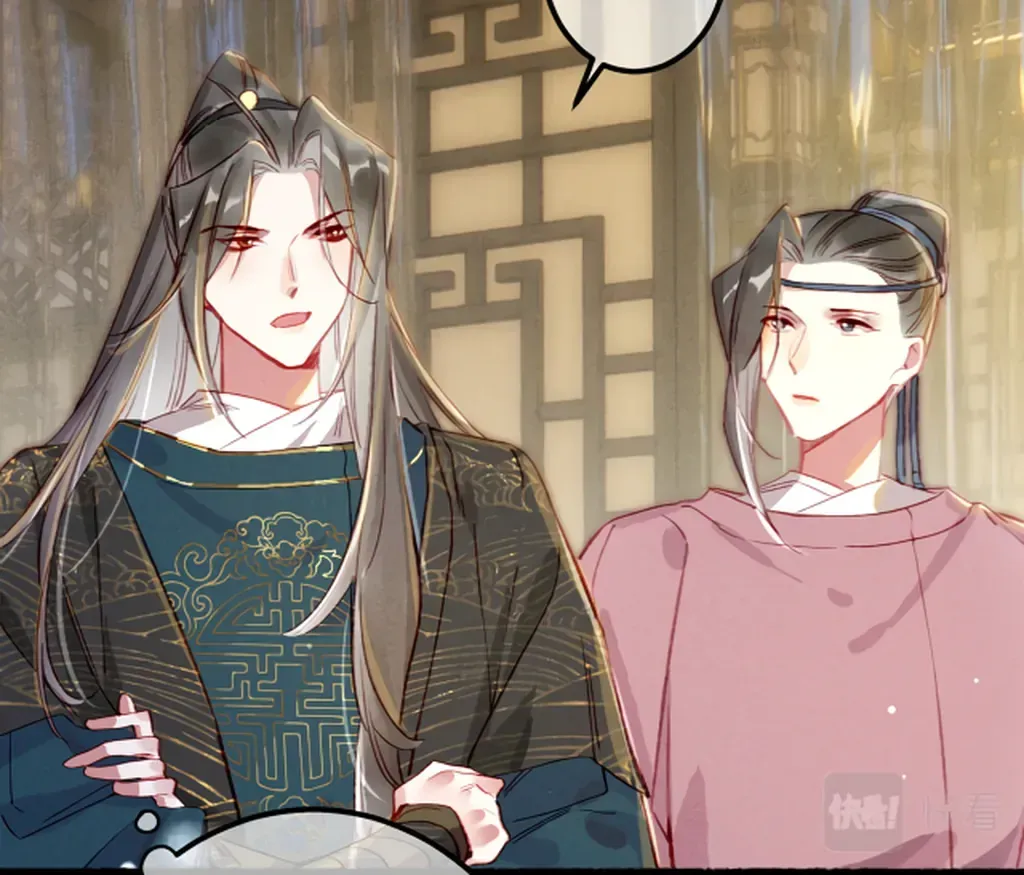 Peerless Beauty Chapter 73 Online - pƔgina 60