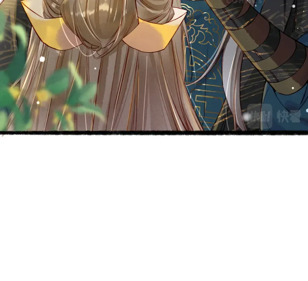 Peerless Beauty Chapter 75 Online - pƔgina 3
