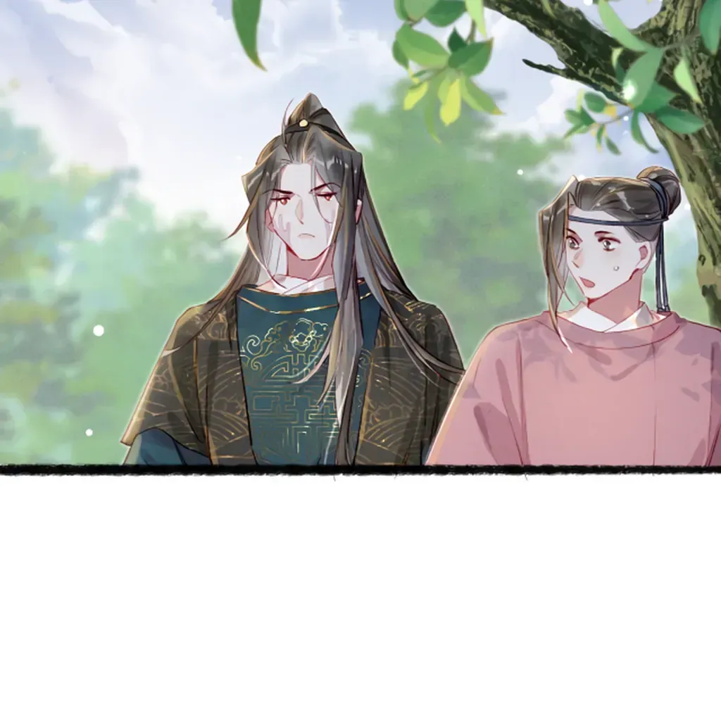 Peerless Beauty Chapter 75 Online - pƔgina 14