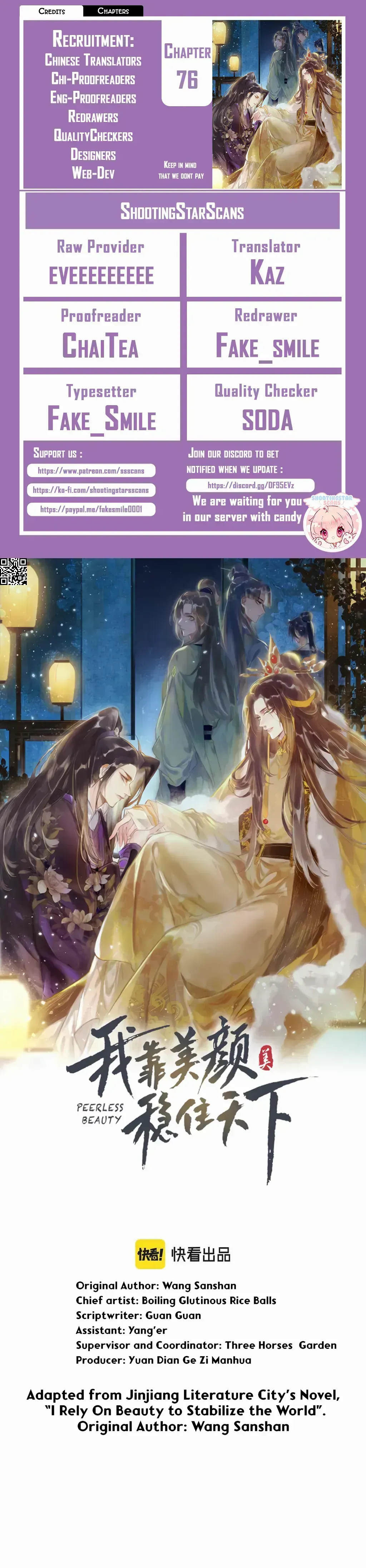Peerless Beauty Chapter 76 Online - página 1