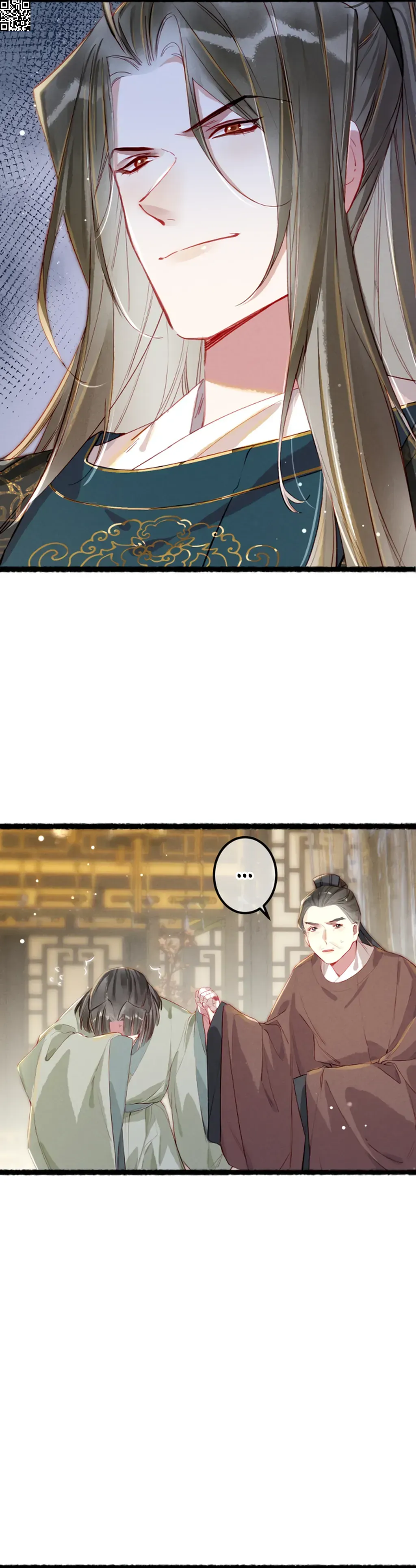 Peerless Beauty Chapter 76 Online - página 16