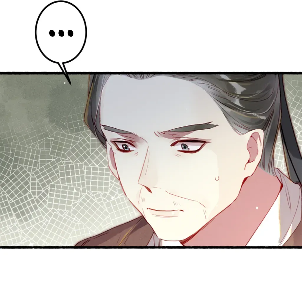 Peerless Beauty Chapter 77 Online - pƔgina 16