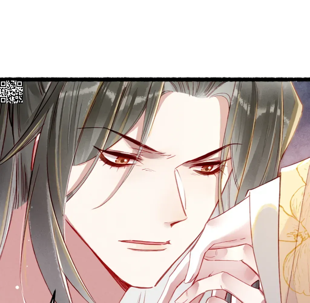 Peerless Beauty Chapter 77 Online - pƔgina 92