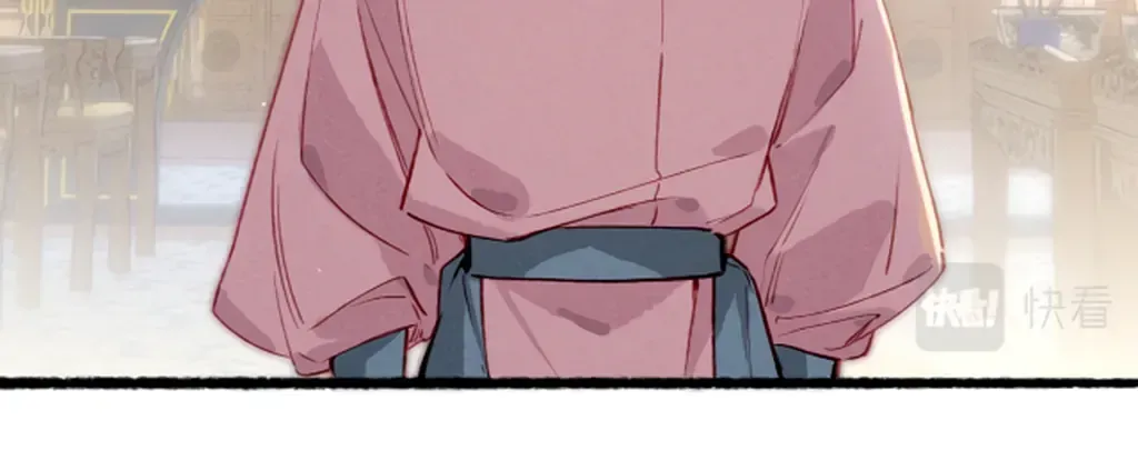 Peerless Beauty Chapter 78 Online - pƔgina 84