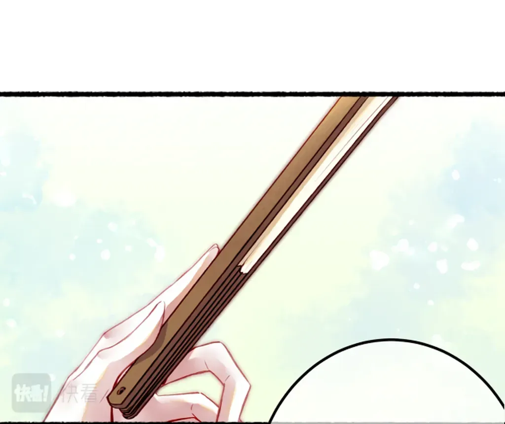 Peerless Beauty Chapter 78 Online - pƔgina 97