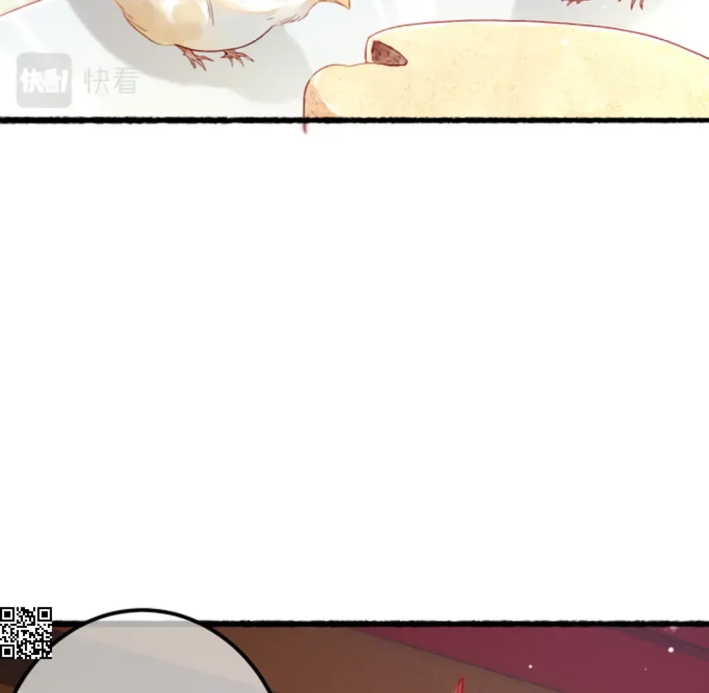 Peerless Beauty Chapter 79 Online - pƔgina 77