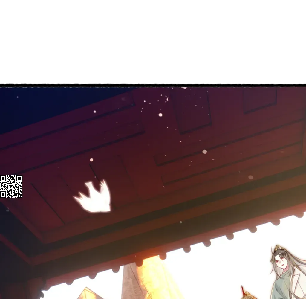 Peerless Beauty Chapter 79 Online - pƔgina 86