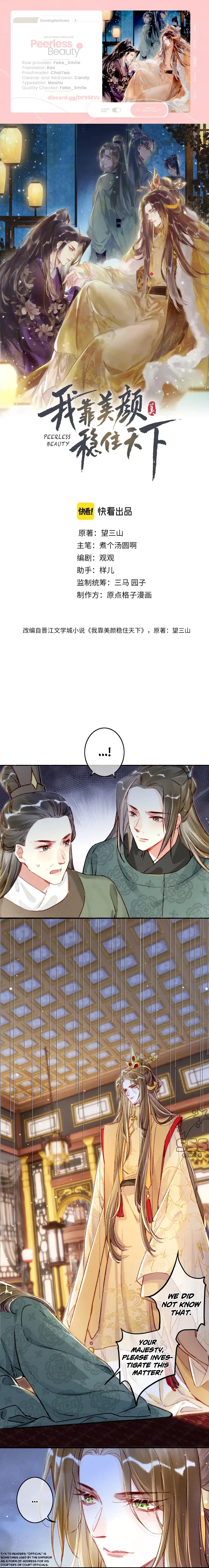 Peerless Beauty Chapter 8 Online - página 2