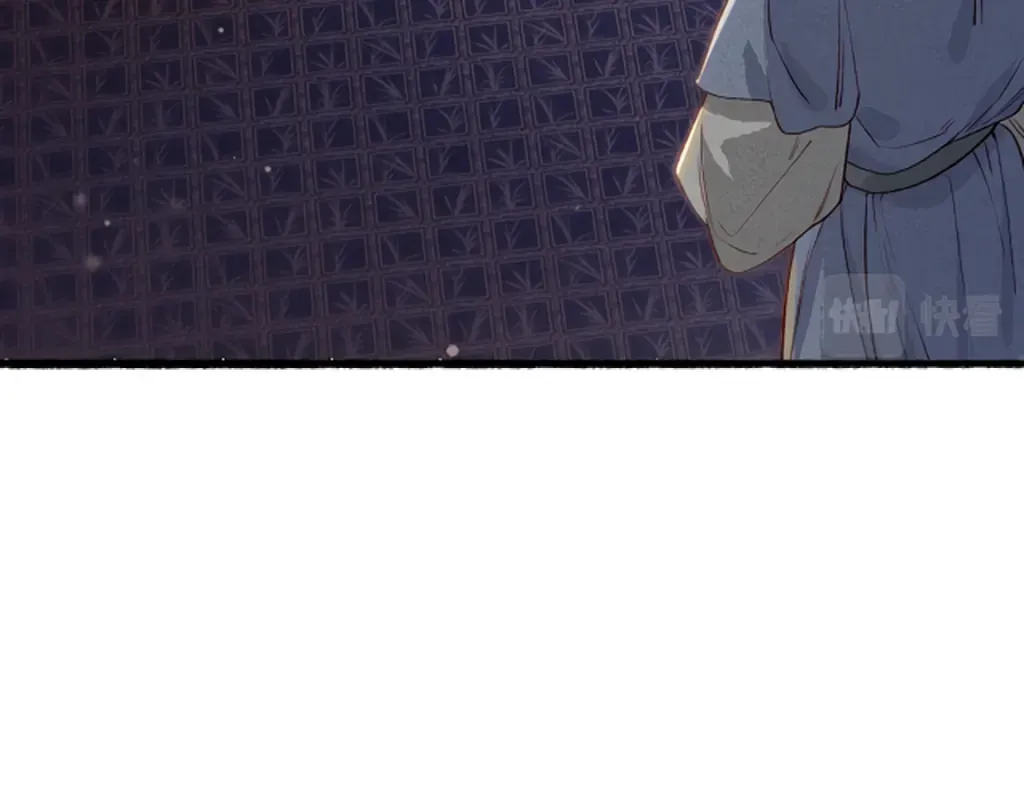 Peerless Beauty Chapter 80 Online - pƔgina 46