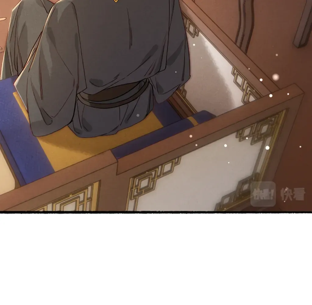 Peerless Beauty Chapter 80 Online - pƔgina 58