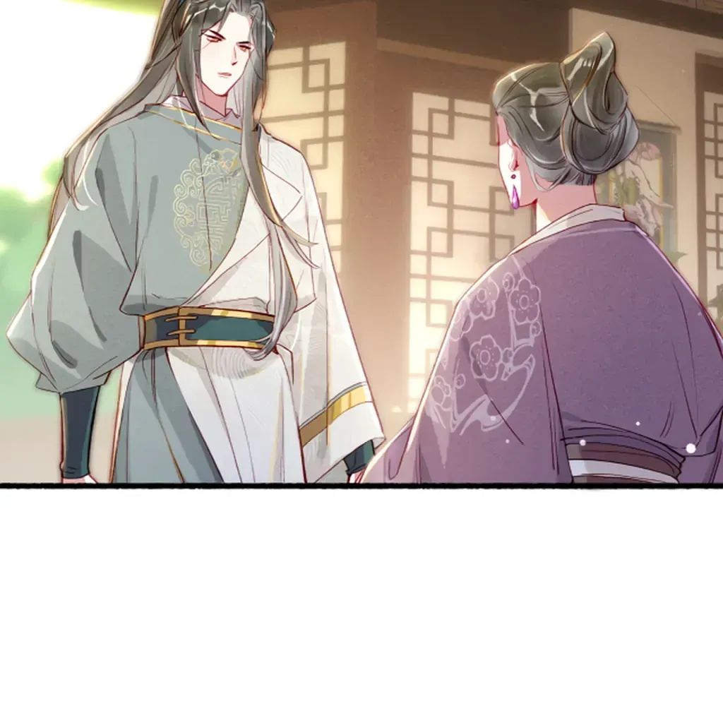 Peerless Beauty Chapter 80 Online - pƔgina 88