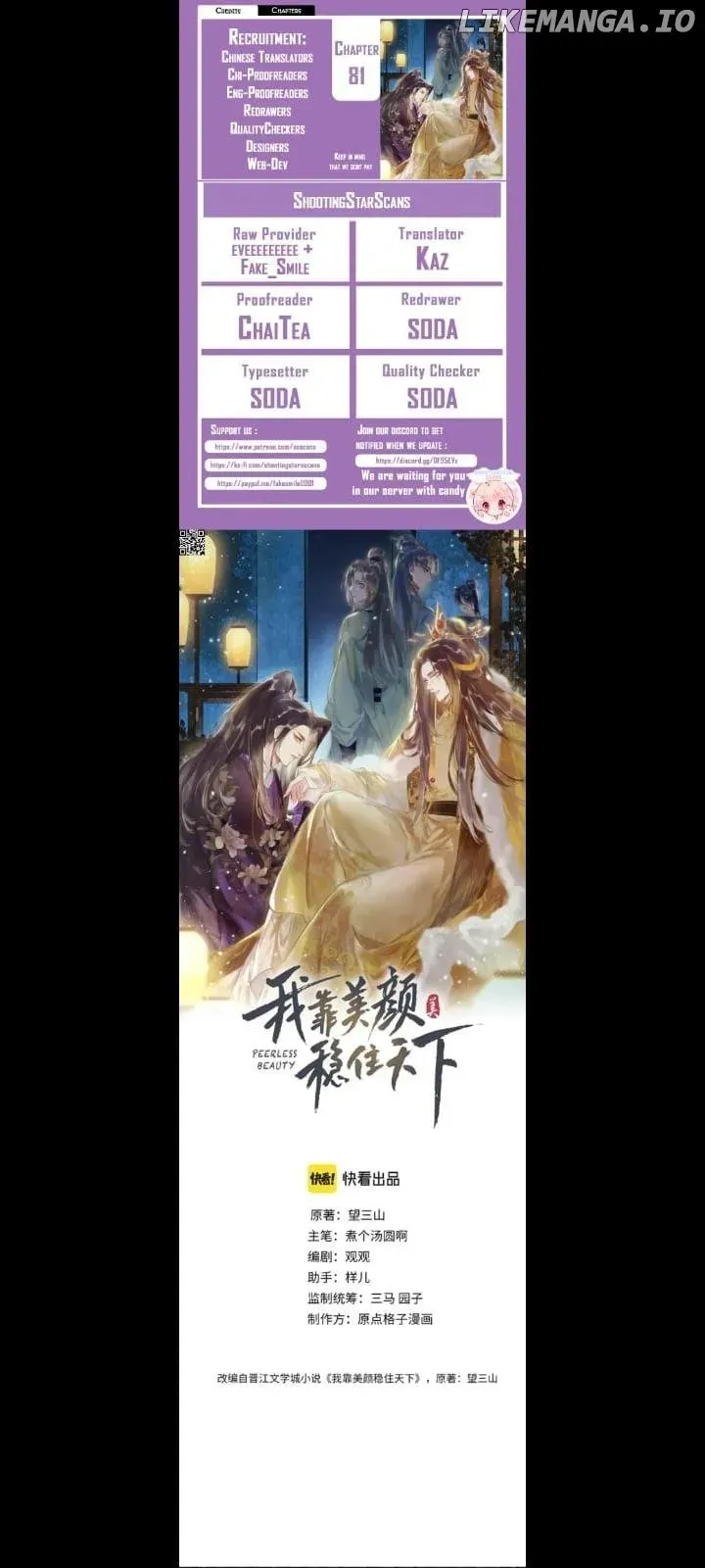 Peerless Beauty Chapter 81 Online - página 1