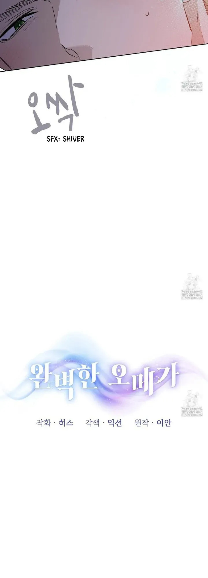 Perfect Omega Chapter 21 Online - página 24