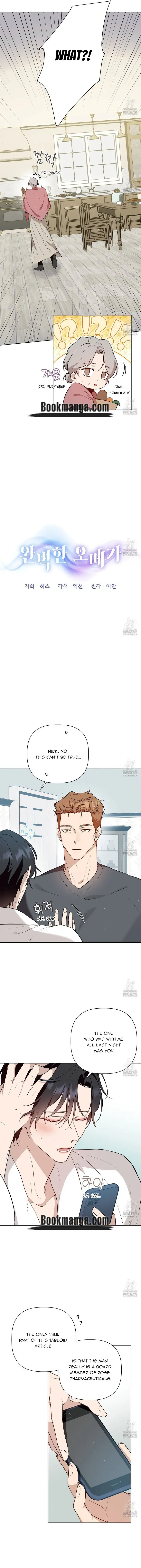 Perfect Omega Chapter 22 Online - página 5