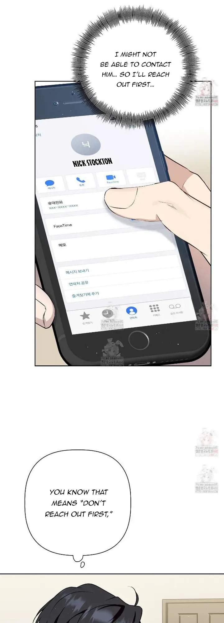 Perfect Omega Chapter 28 Online - página 55