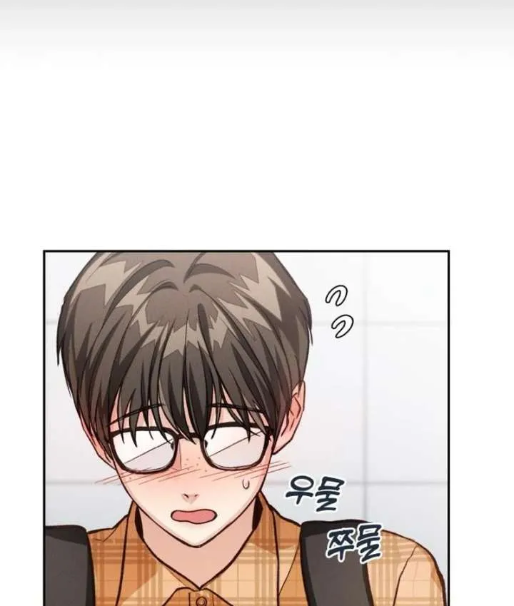 Perfection is Everything Chapter 12 Online - página 16
