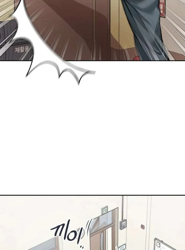 Perfection is Everything Chapter 12 Online - página 107