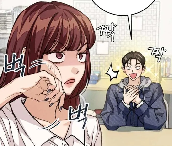 Perfection is Everything Chapter 12 Online - página 110