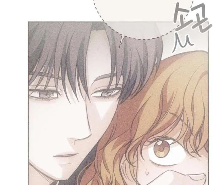 Perfection is Everything Chapter 12 Online - página 129