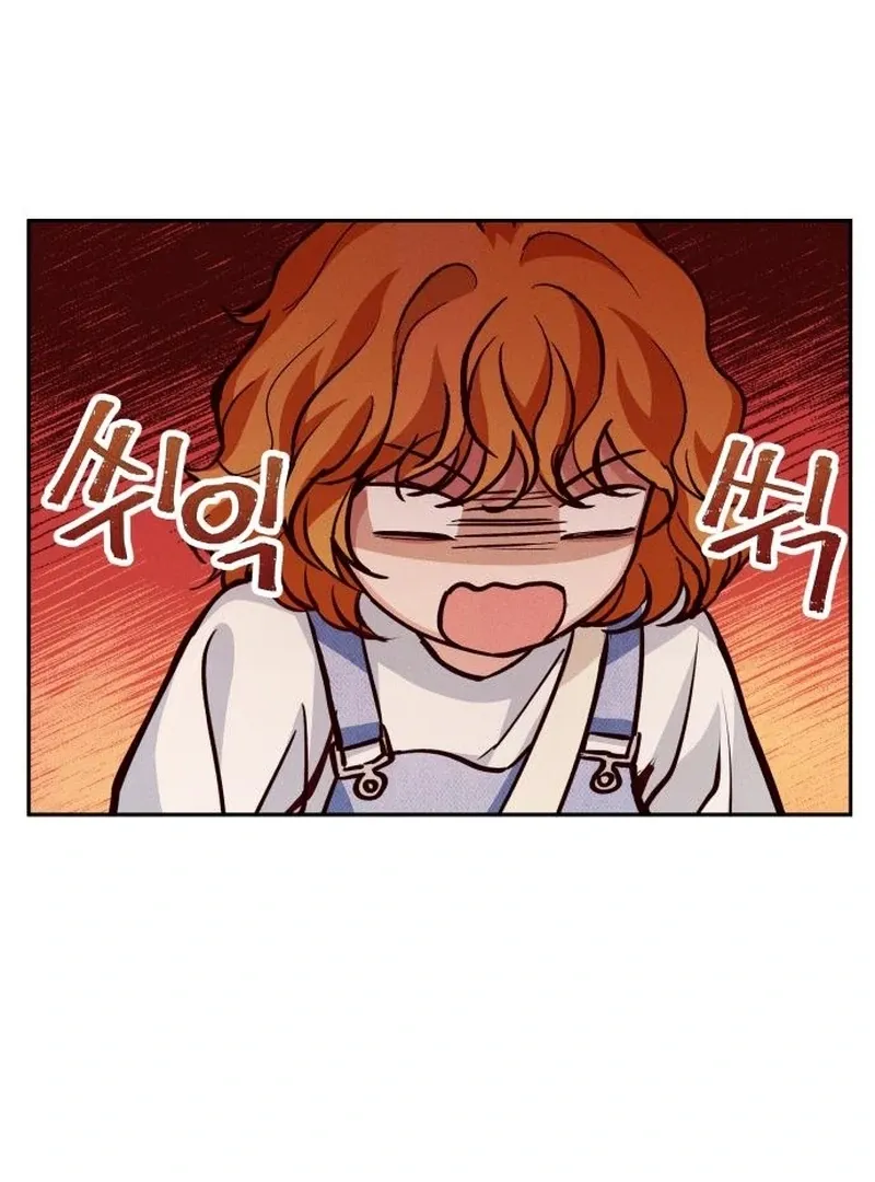 Perfection is Everything Chapter 14 Online - página 22