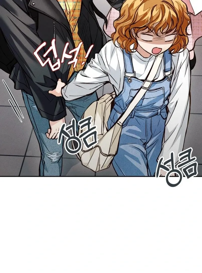 Perfection is Everything Chapter 14 Online - página 24