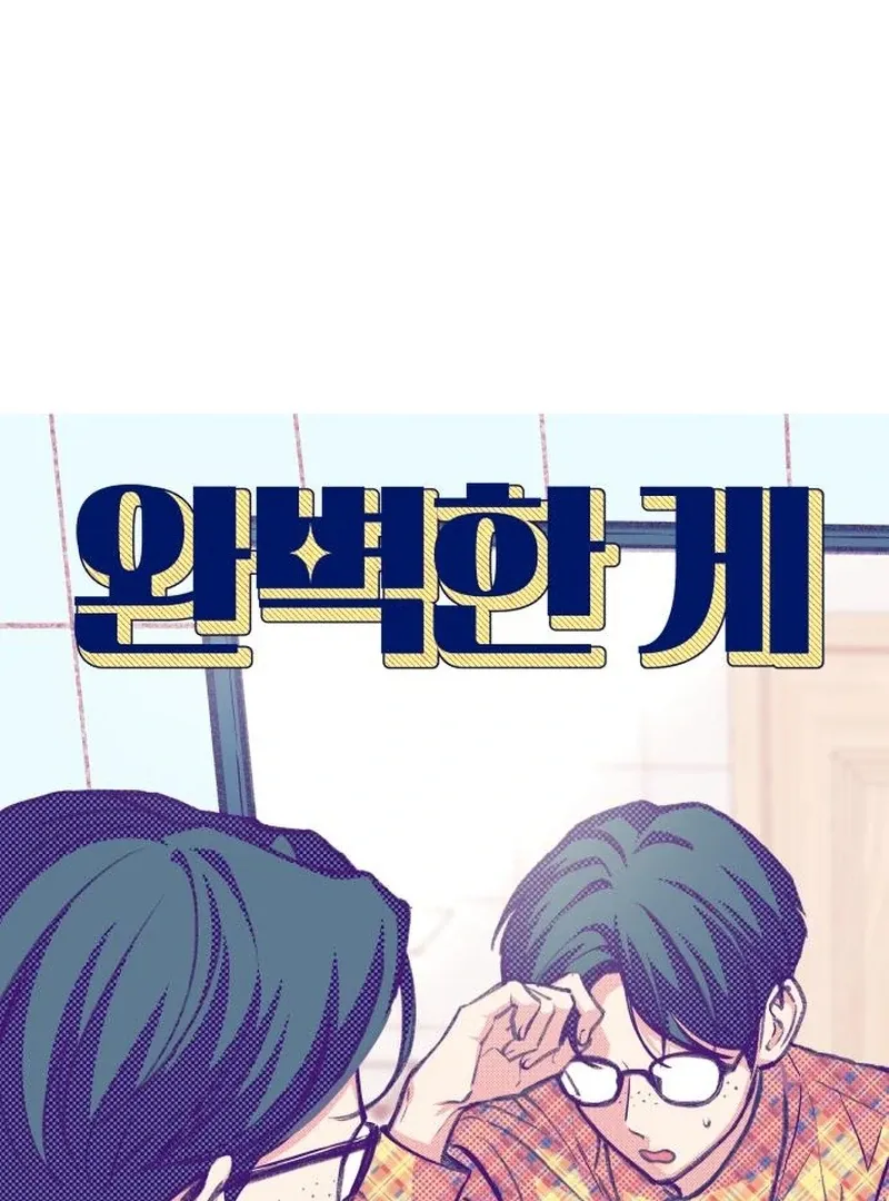 Perfection is Everything Chapter 14 Online - página 30