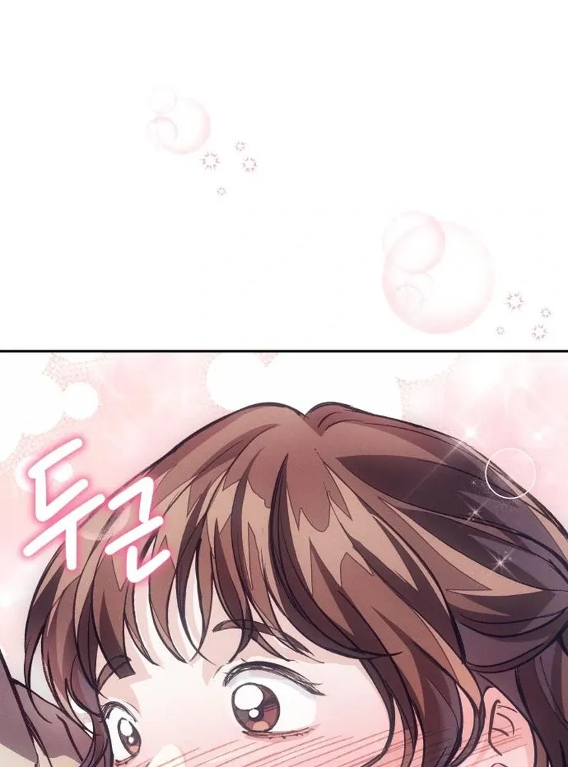 Perfection is Everything Chapter 14 Online - página 121