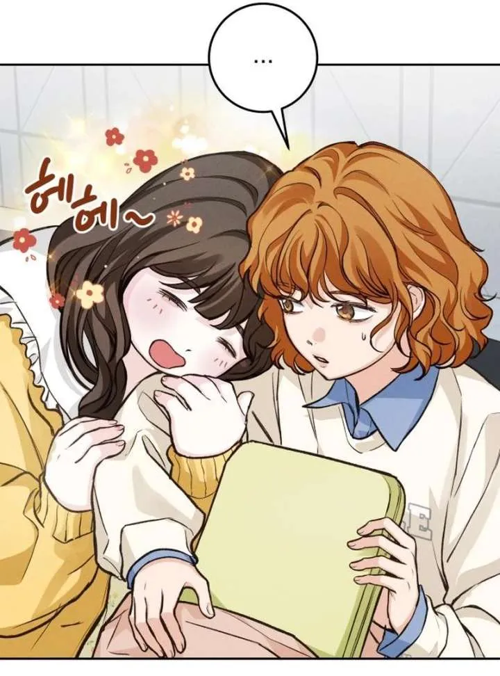Perfection is Everything Chapter 16 Online - página 11