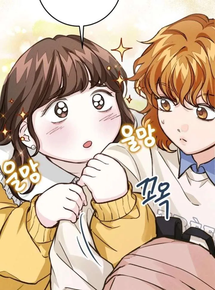 Perfection is Everything Chapter 16 Online - página 42