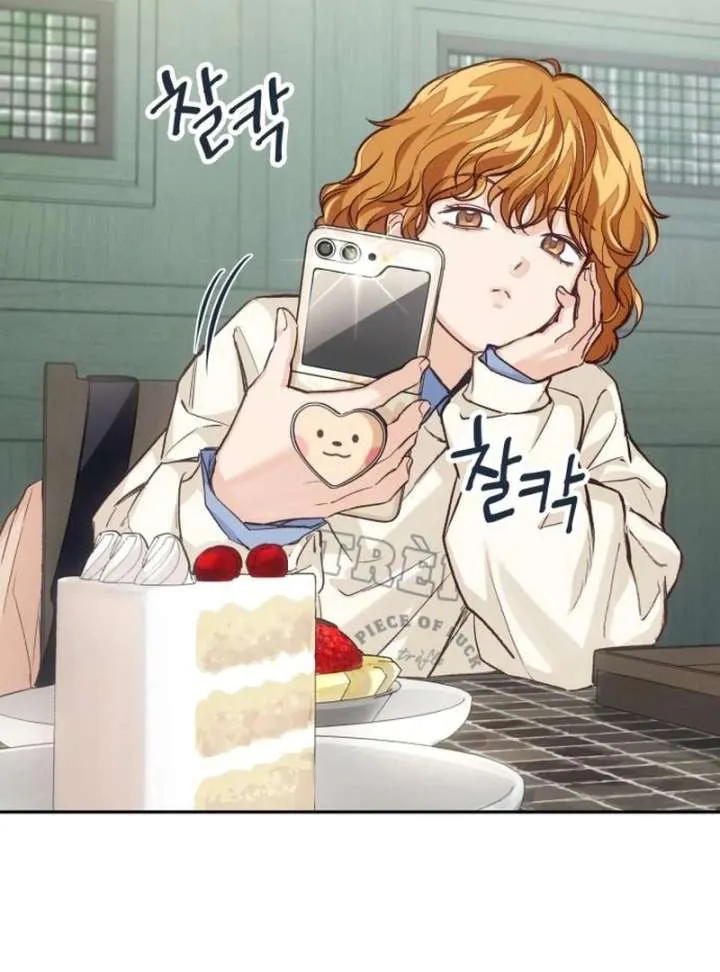 Perfection is Everything Chapter 16 Online - página 74