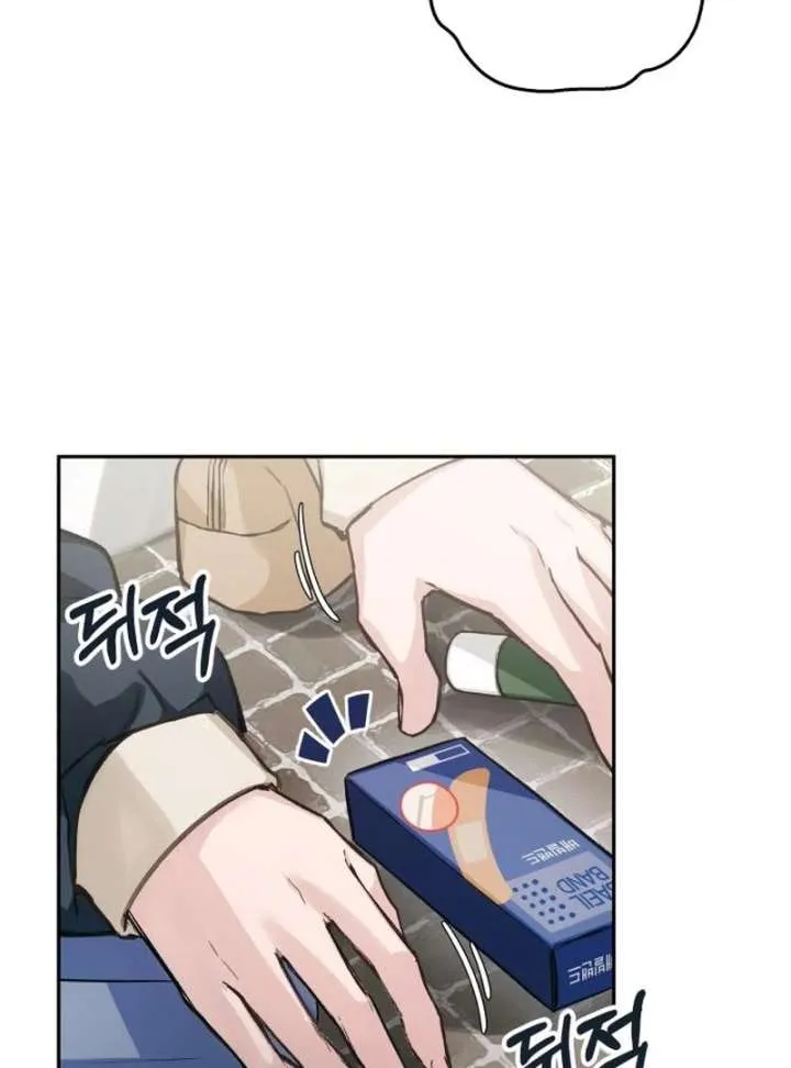 Perfection is Everything Chapter 16 Online - página 116