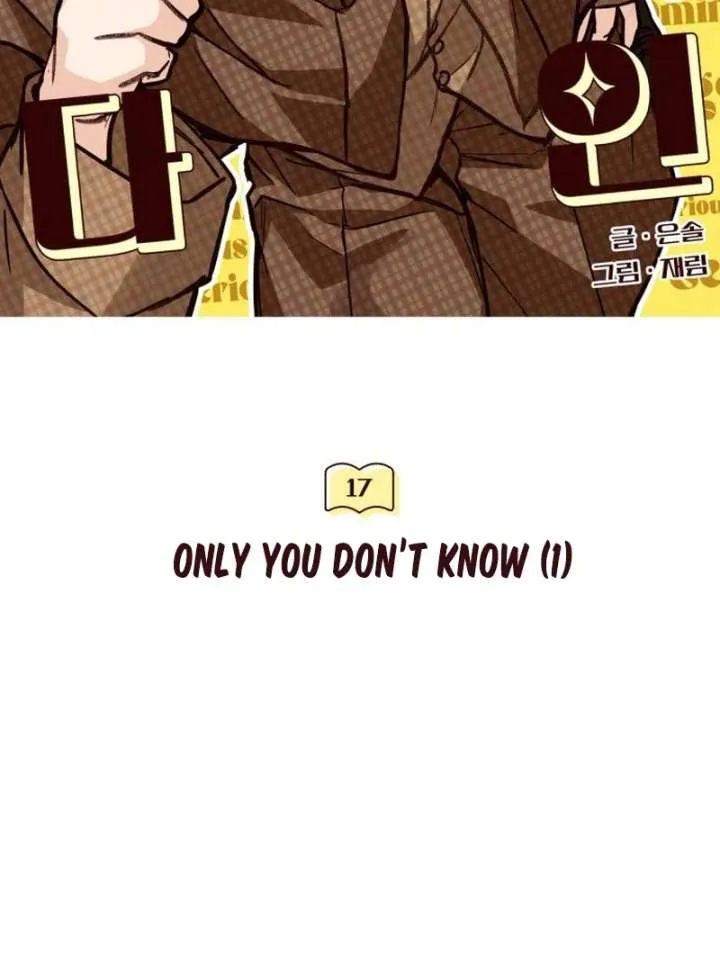 Perfection is Everything Chapter 17 Online - página 60