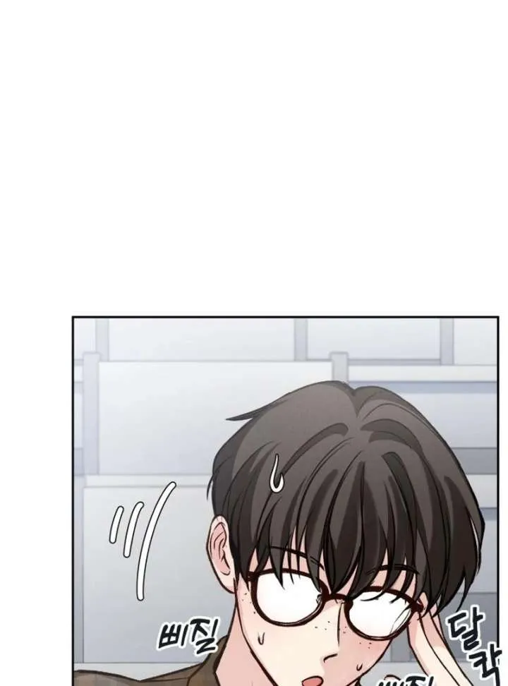 Perfection is Everything Chapter 18 Online - página 44