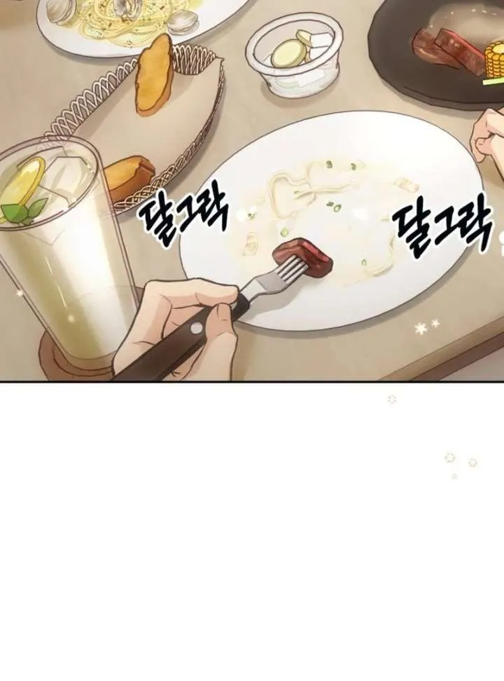Perfection is Everything Chapter 18 Online - página 53
